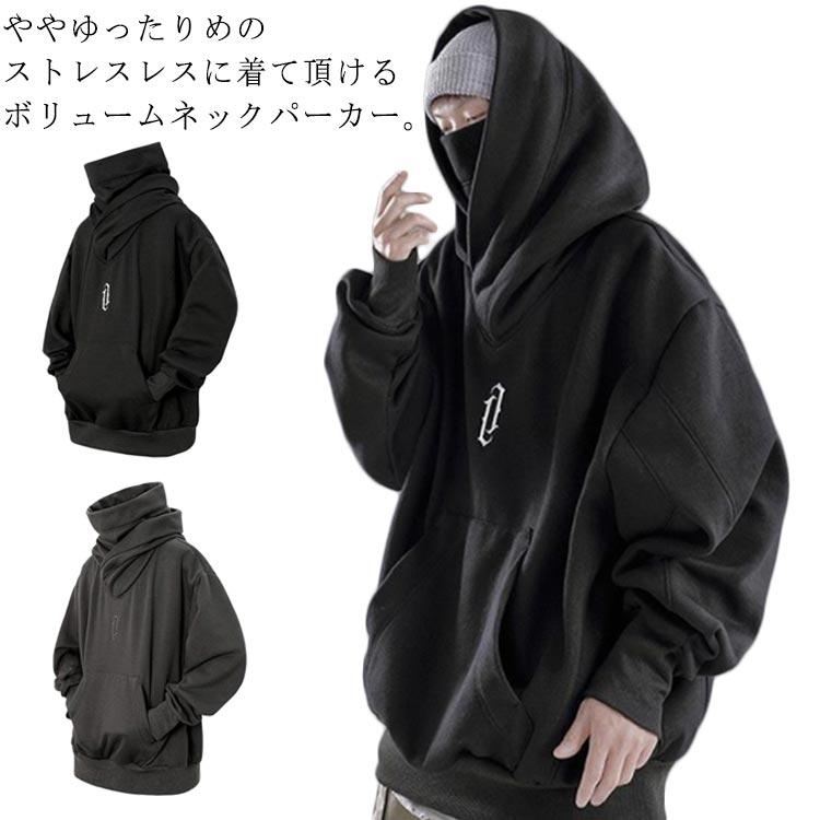 ボリュームネック パーカー メンズ ハイネック プルオーバー フード