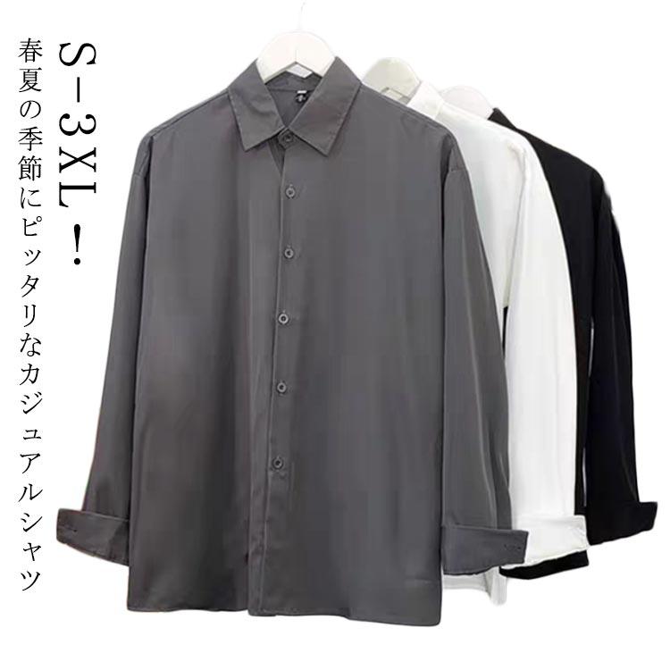 長袖 シャツ 開襟 Yシャツ シャツブラウス オックスシャツ メンズ