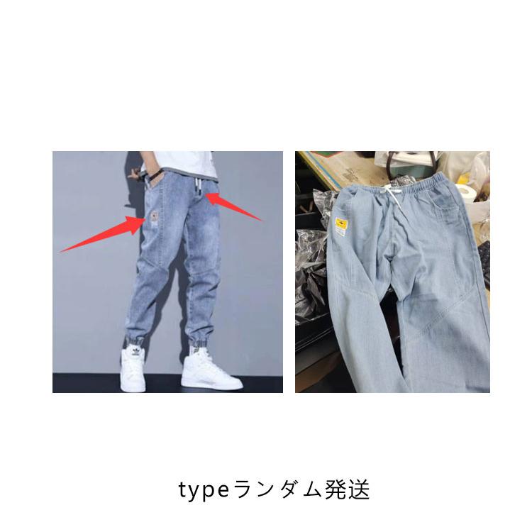 夏 メンズ ジーンズ カジュアル バギー ゆったり デニムパンツ