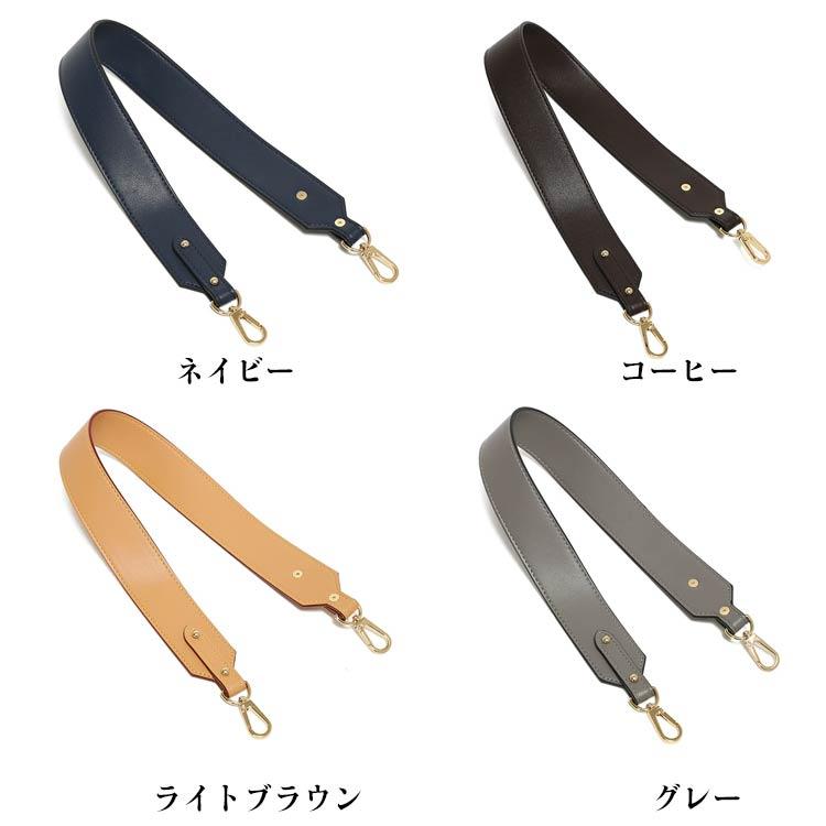 ショート カバン 太め 幅広 全長65cm バッグ用 ショルダーベルト