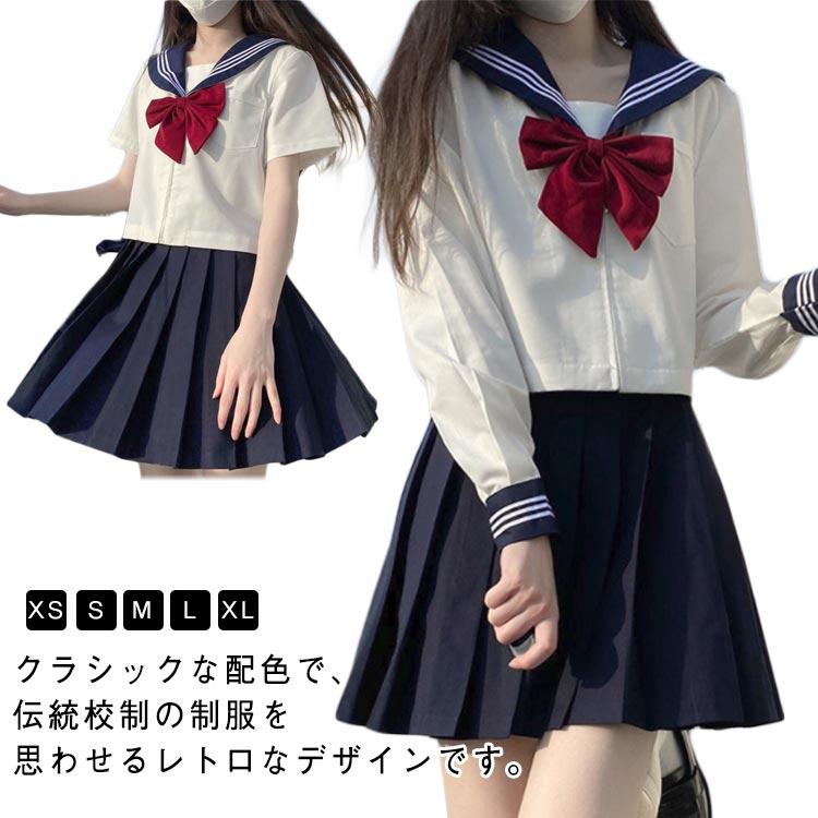 セーラー服 レディース 仮装 セット コスプレ 女子制服 制服 ガールズ