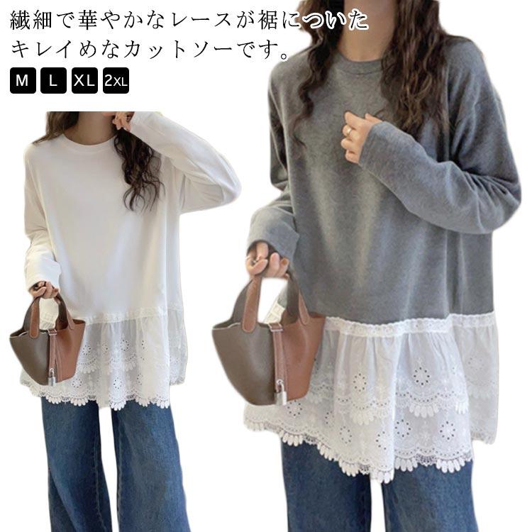 裾レースプルオーバー カットソー レース裾 Tシャツ トップス プル