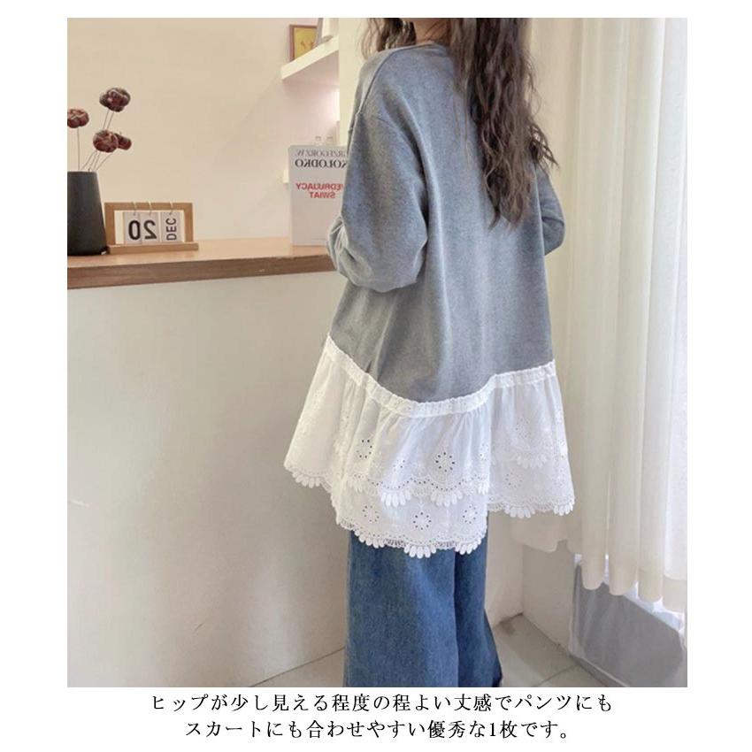 裾レースプルオーバー カットソー レース裾 Tシャツ トップス プル