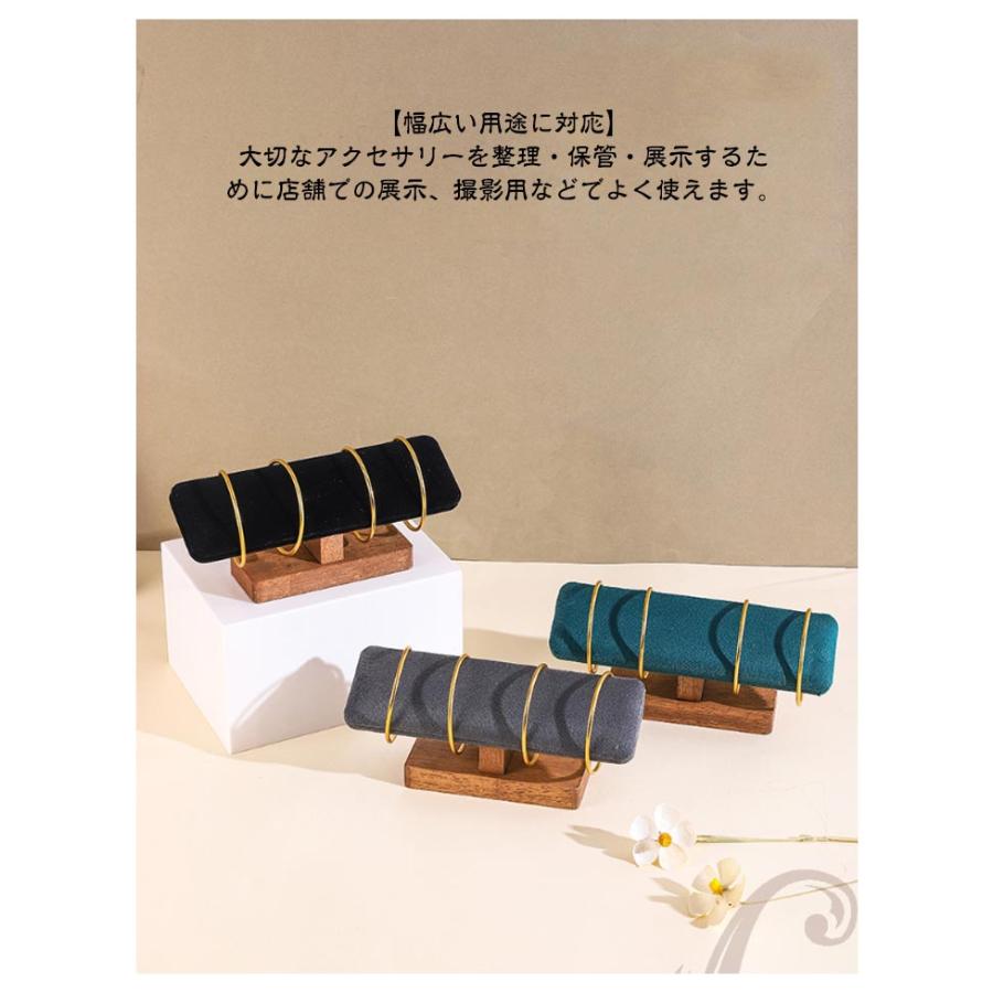 木製多機能ジュエリー＆ウォッチディスプレイスタンド　小物入れ 木製 腕時計 スエード調 ウォッチスタンド スタンド 時計スタンド 時計