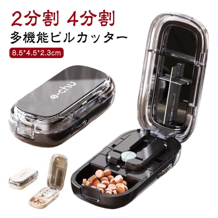 ツェツェ アソシエノラクラ者のピルケース ツェツェ アソシエノラクラ
