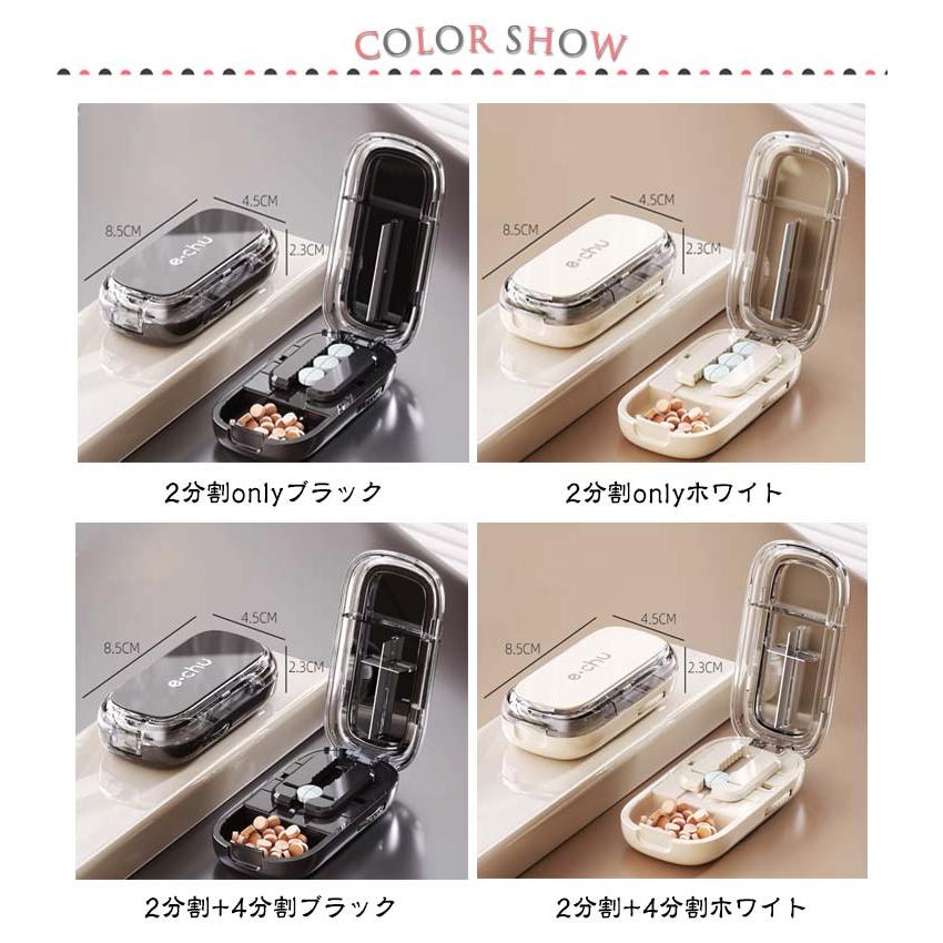 ツェツェ　アソシエノラクラ者のピルケース ツェツェ アソシエノラクラ者のピルケース ツェツェ アソシエノラクラ