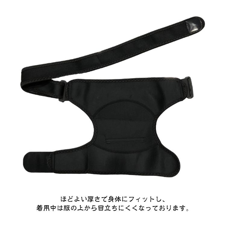 用 サポーター 肩 四十肩 サポート 左肩 ショルダー 男性 固定 解消