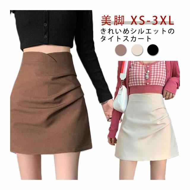 タイトスカート セクシー ボトムス 台形 タイト レディース L 無地