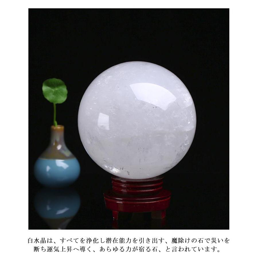 風水 水晶玉 エネルギーのリセット 天然水晶 クリスタル 白水晶 浄化