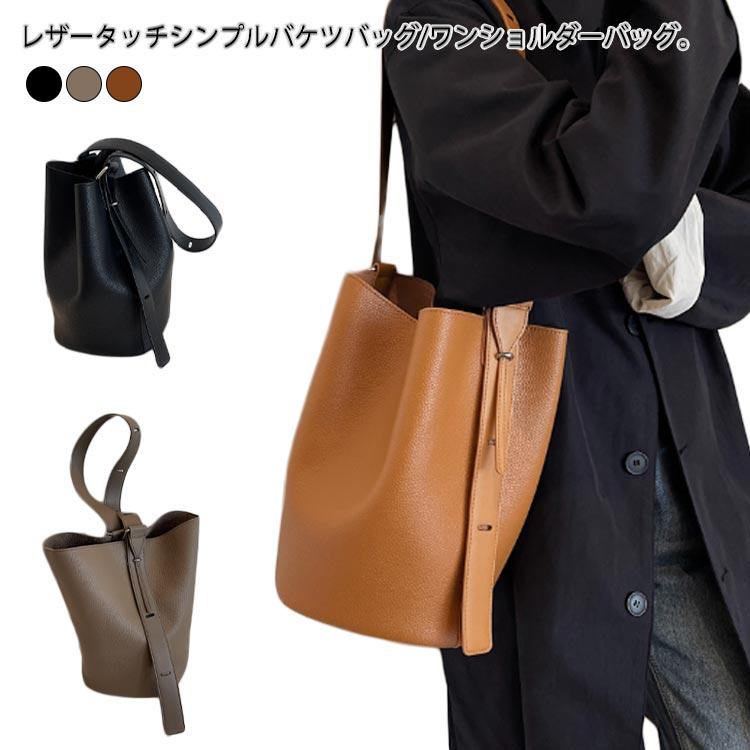 2WAY レディース 巾着バッグ ワンハンドル ワンショルダー シンプル