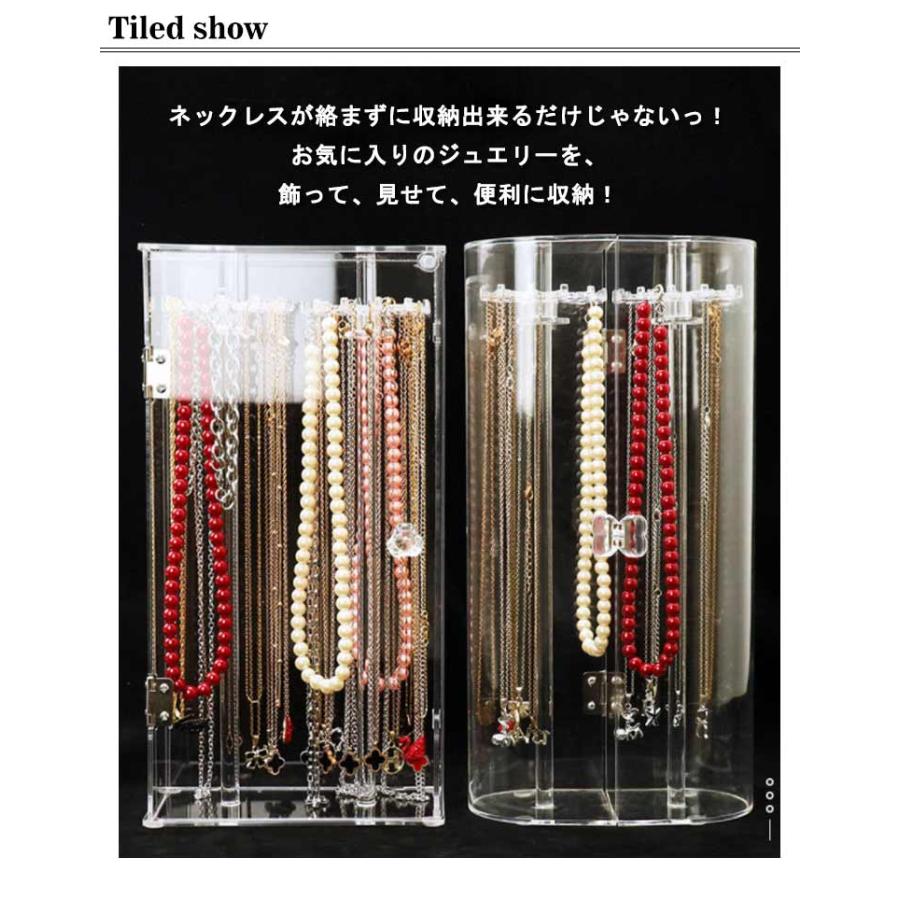 ネックレスケース ジュエリーケース ネックレススタンド 大容量 絡ま