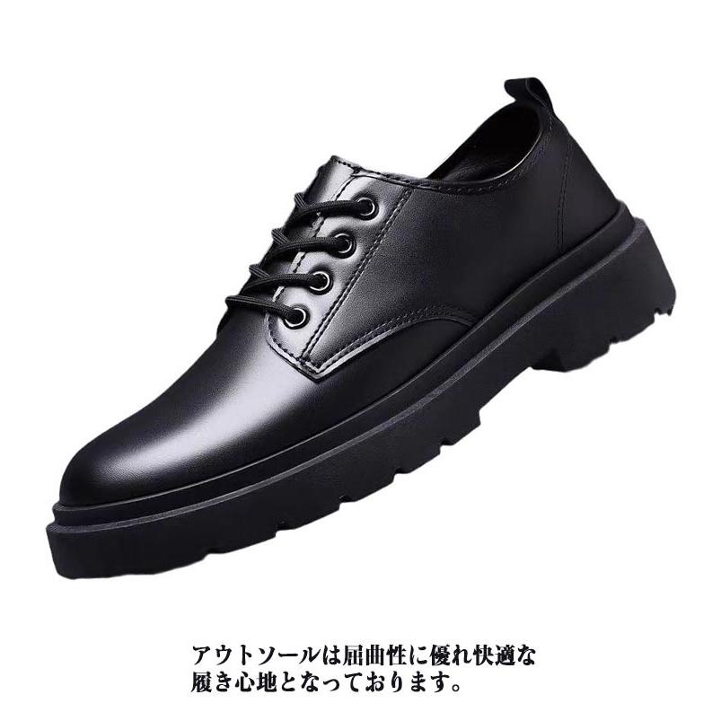 フォーマル メンズ ブラック スニーカー 軽量 結婚式 合皮 軽い 革靴