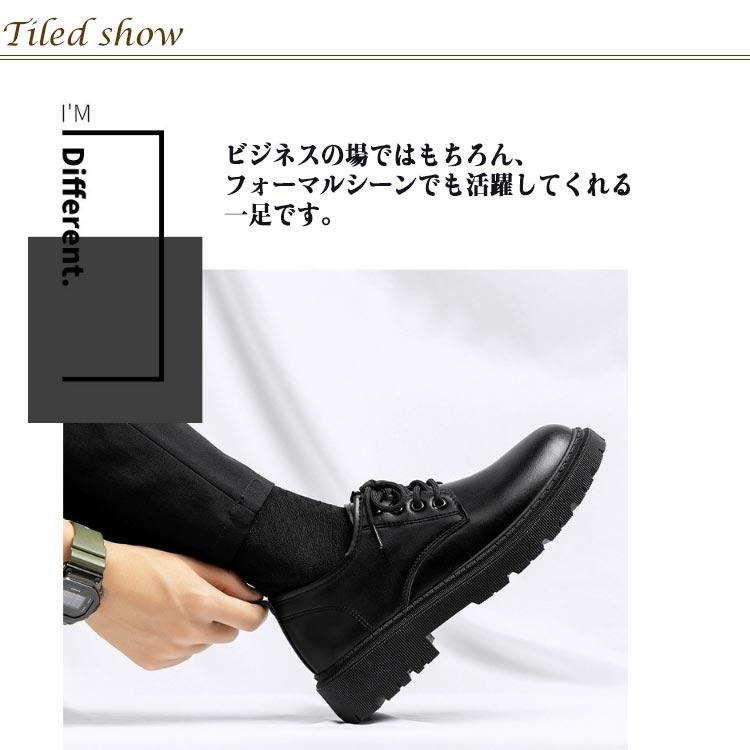 フォーマル メンズ ブラック スニーカー 軽量 結婚式 合皮 軽い 革靴