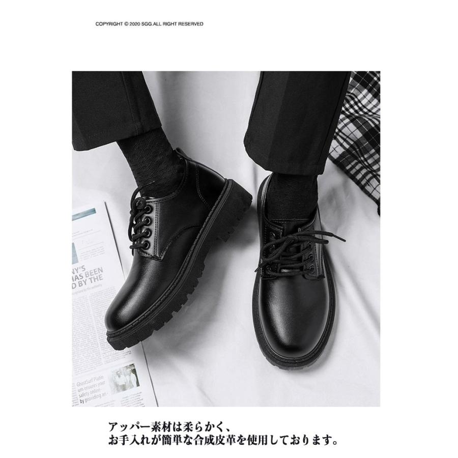 フォーマル メンズ ブラック スニーカー 軽量 結婚式 合皮 軽い 革靴