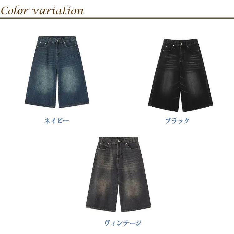 デニムパンツ ジーンズ ジーパン ハーフパンツ 7分丈 ショート デニムパンツ ジーンズ ジーパン ハーフパンツ 7分丈 ショート