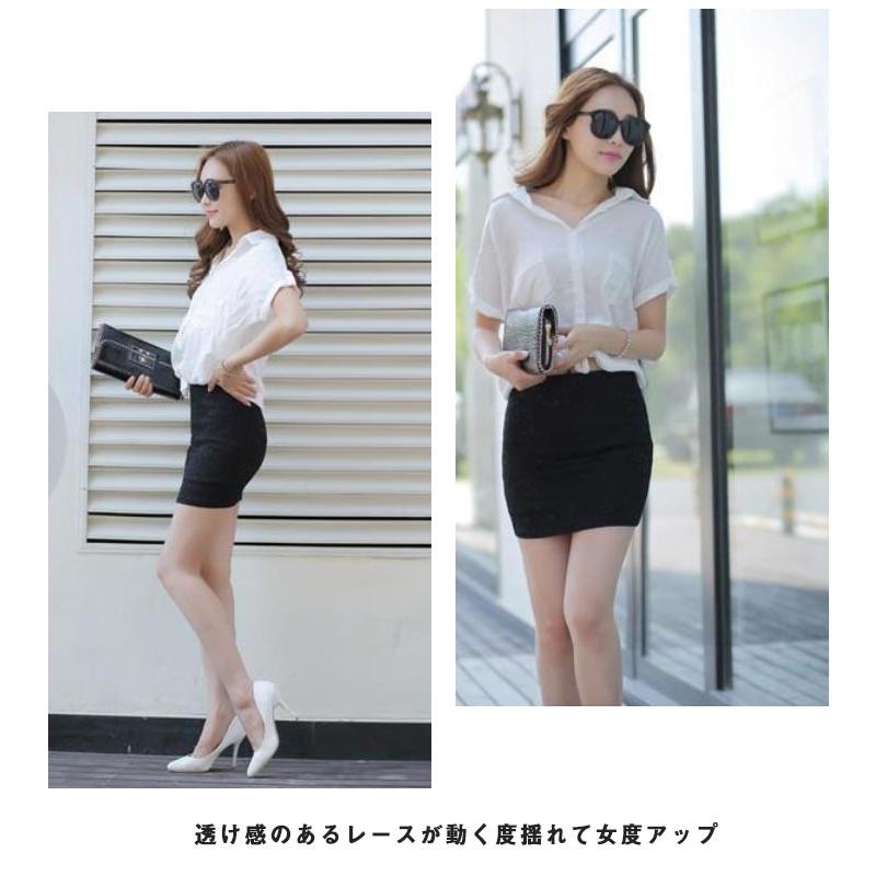 ミニスカート 着やせ 細見え 黒 ひざ丈 タイトスカート レーススカート