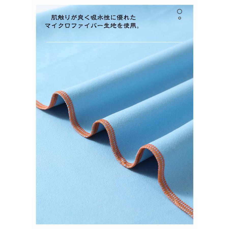 ビーチタオル 軽量 スイムタオル 収納 ビーチ 砂が付かない 薄手 ジム