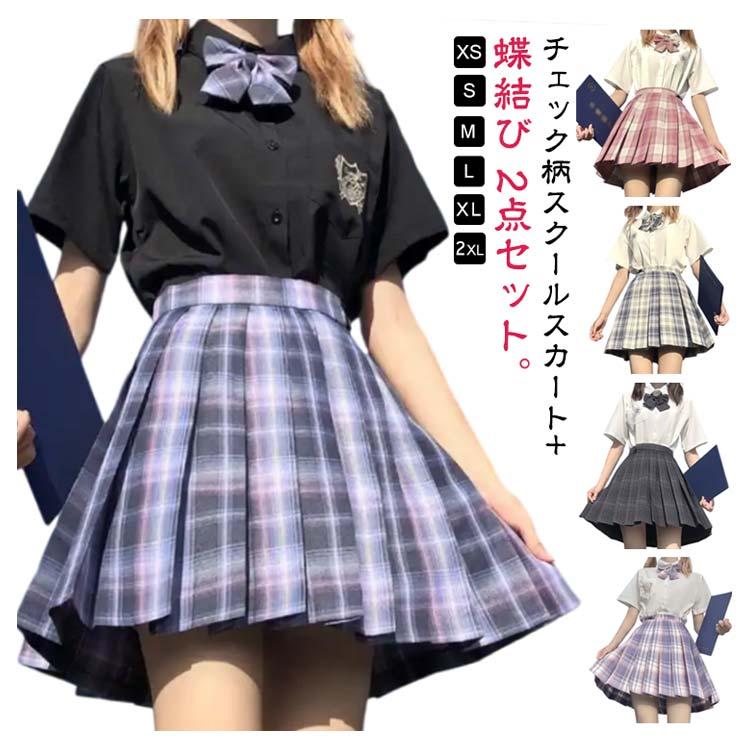 女子制服 コスプレ 制服 ミニスカート プリーツスカート 女子制服 コスプレ 制服 ミニスカート プリーツスカート