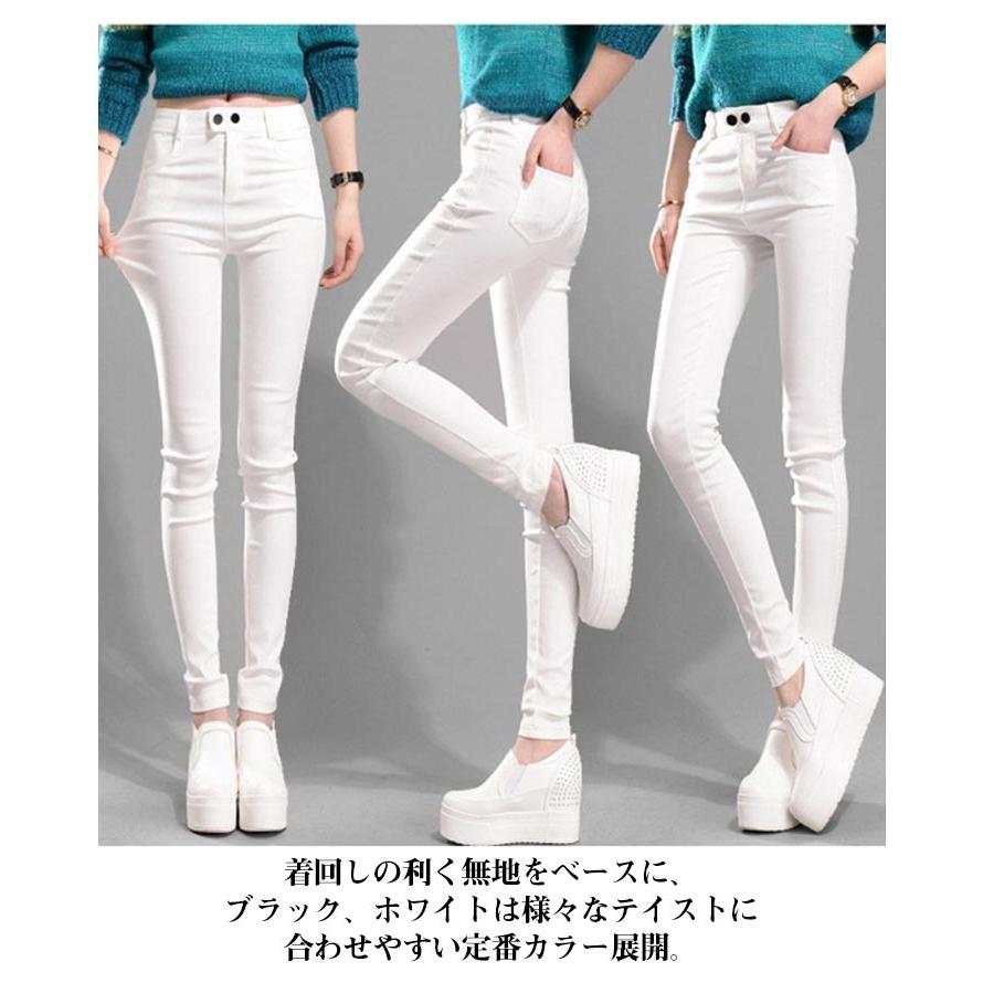 スリムパンツ レディース 伸びる ボトムス スキニー パンツ レギンス