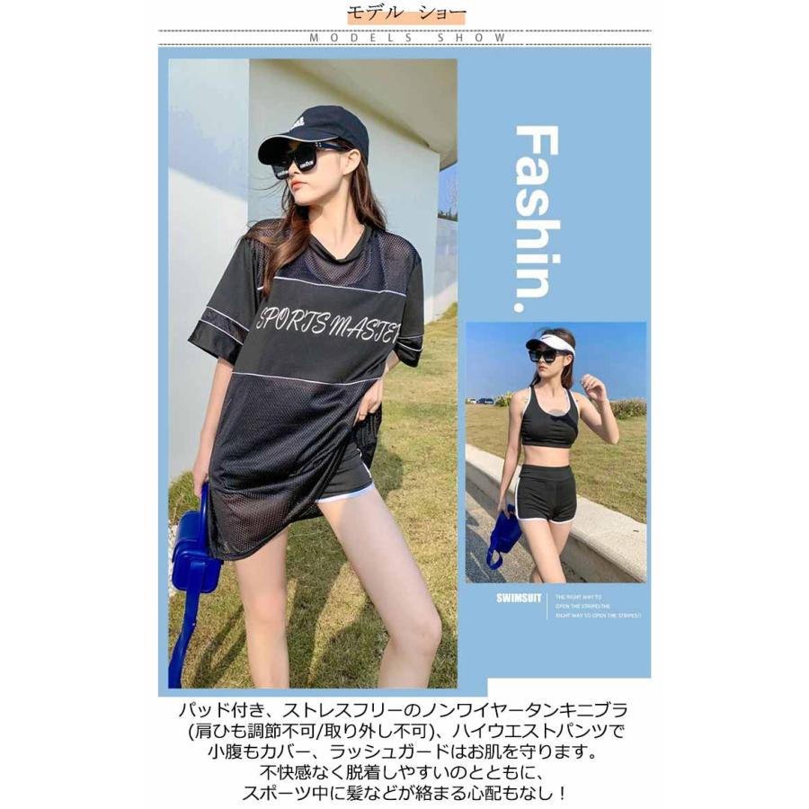 レディース 露出控え セットアップ 高校生 水着 体型カバー 中学生 3点