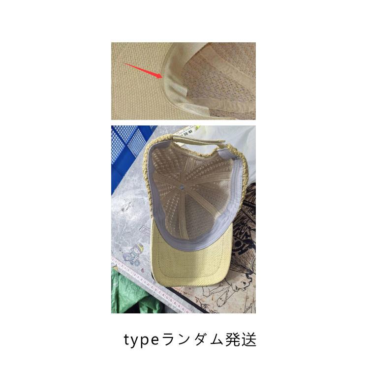 ペーパーキャップ 麦わらキャップ 夏 ワークキャップ 春夏 メンズ