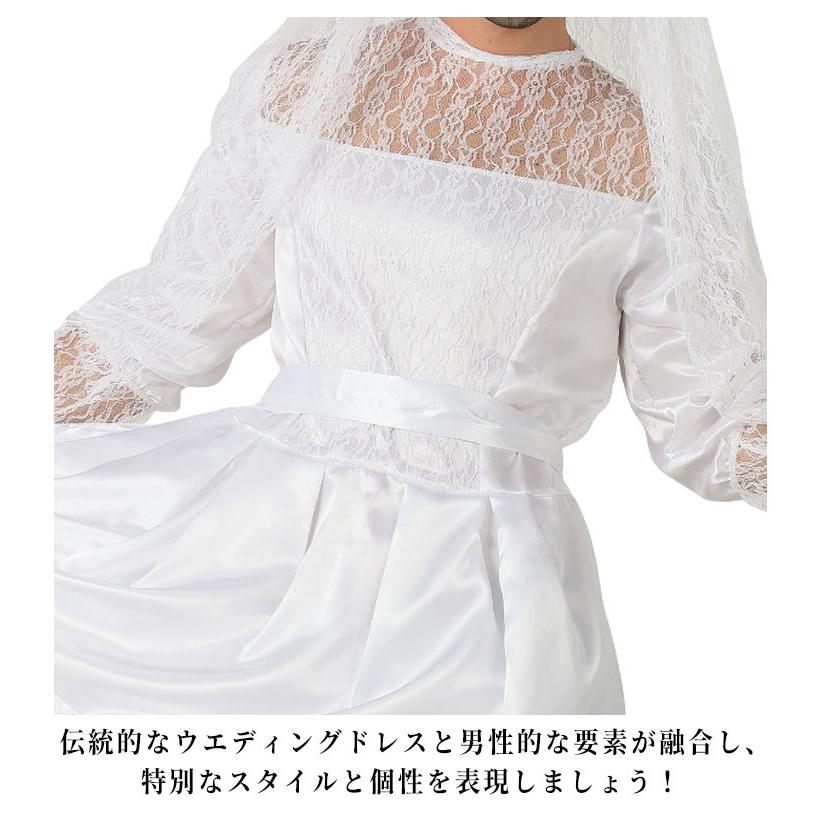 男性 ウェディングドレス メンズ ハロウイン 仮装 コスチューム 大きい 
