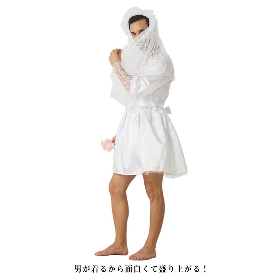 男性 ウェディングドレス メンズ ハロウイン 仮装 コスチューム 大きい