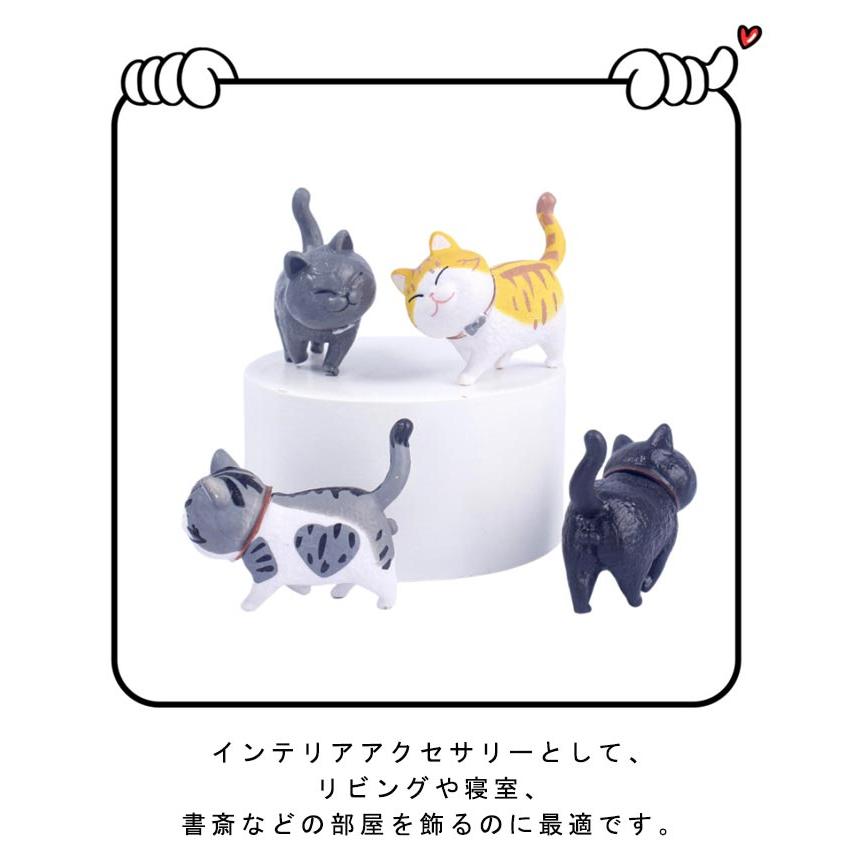 置物 動物置物 ネコちゃん9匹セット 猫 可愛い ねこ カーアクセサリー