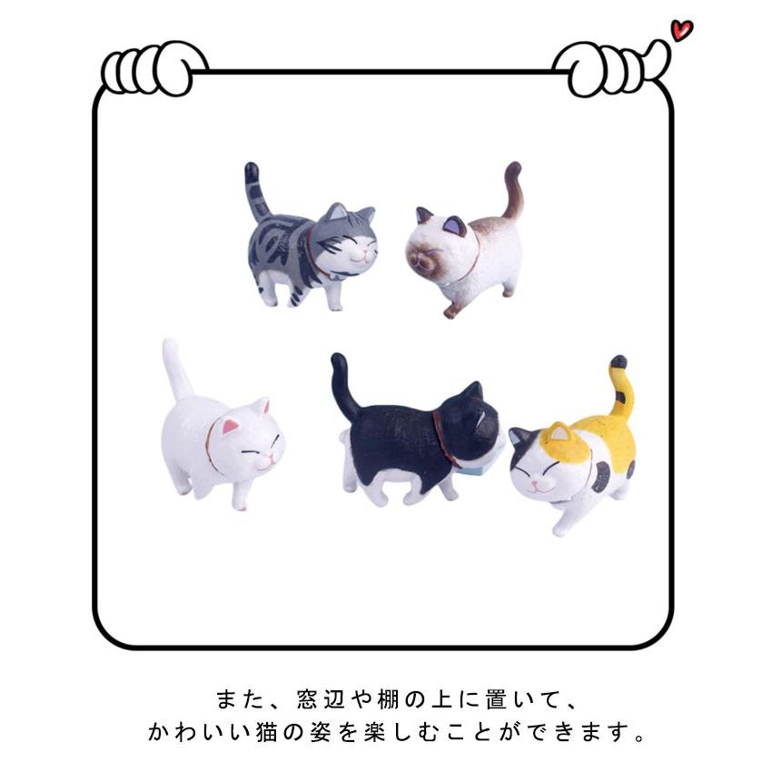 置物 動物置物 ネコちゃん9匹セット 猫 可愛い ねこ カーアクセサリー
