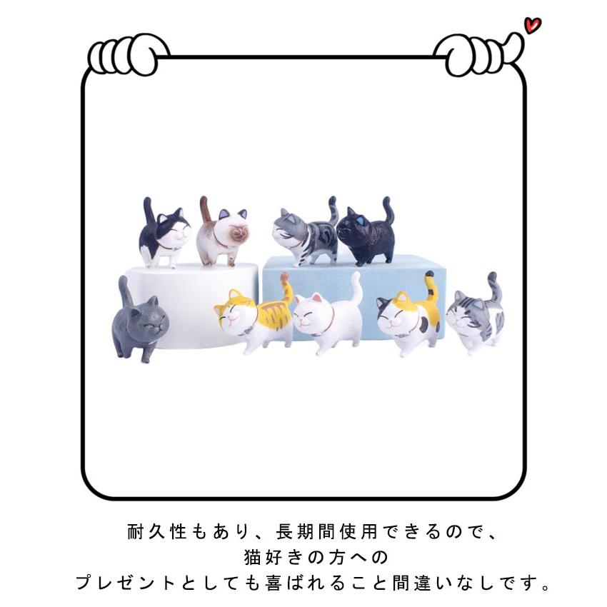 置物 動物置物 ネコちゃん9匹セット 猫 可愛い ねこ カーアクセサリー