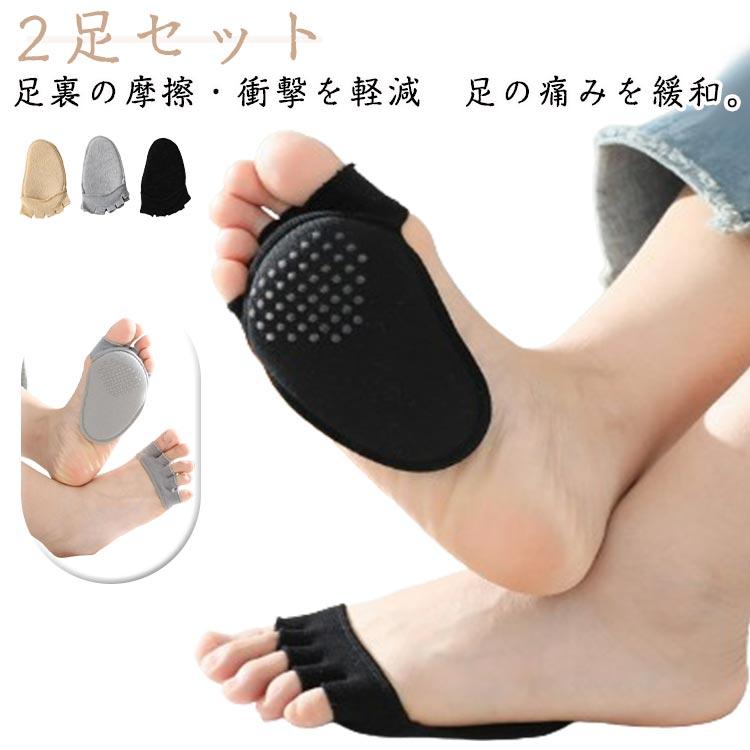 外反母趾 男女兼用 サポーター 種子骨保護 魚の目 柔らかい パッド
