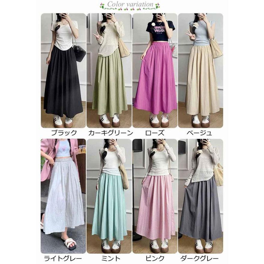 Aライン 無地 フレアスカート スカート レディース ウエストゴム 体型