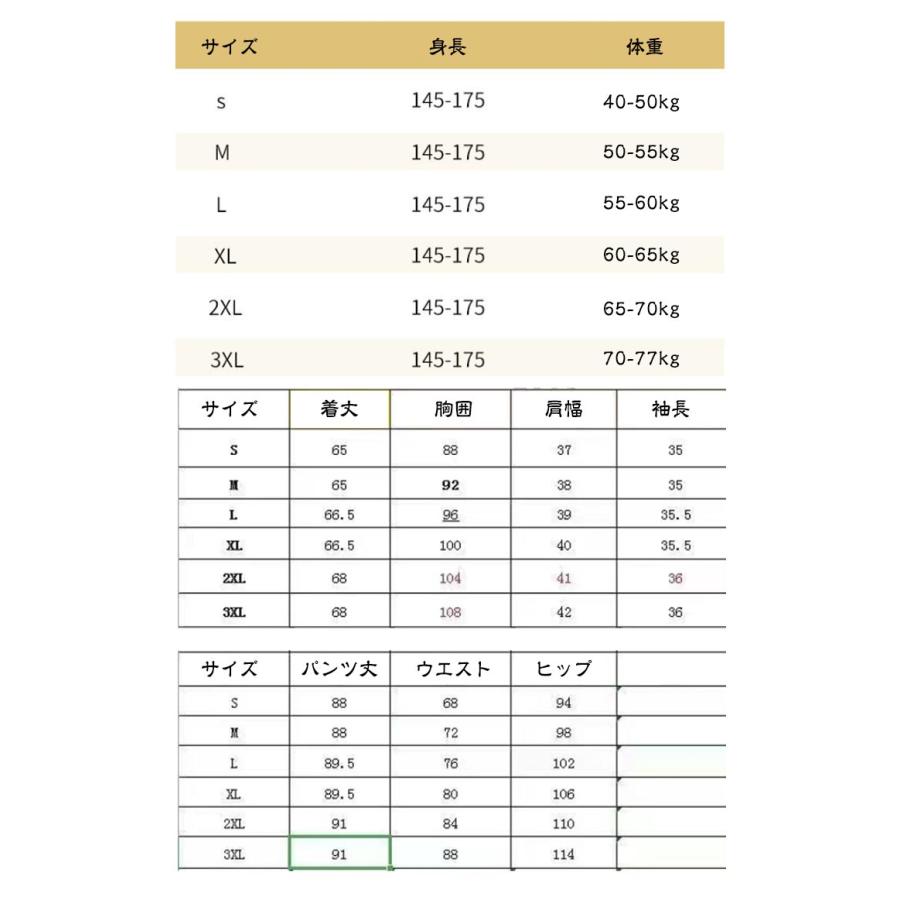 セットアップ 入園 入学式 上下セット 上品 オケージョン 卒園 大人