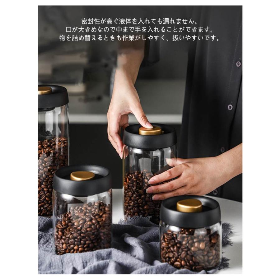 保存容器 手動 ガラス 2個セット 真空 900ml コーヒー豆収納 1800ml 豆