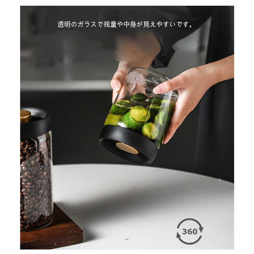 保存容器 手動 ガラス 2個セット 真空 900ml コーヒー豆収納 1800ml 豆