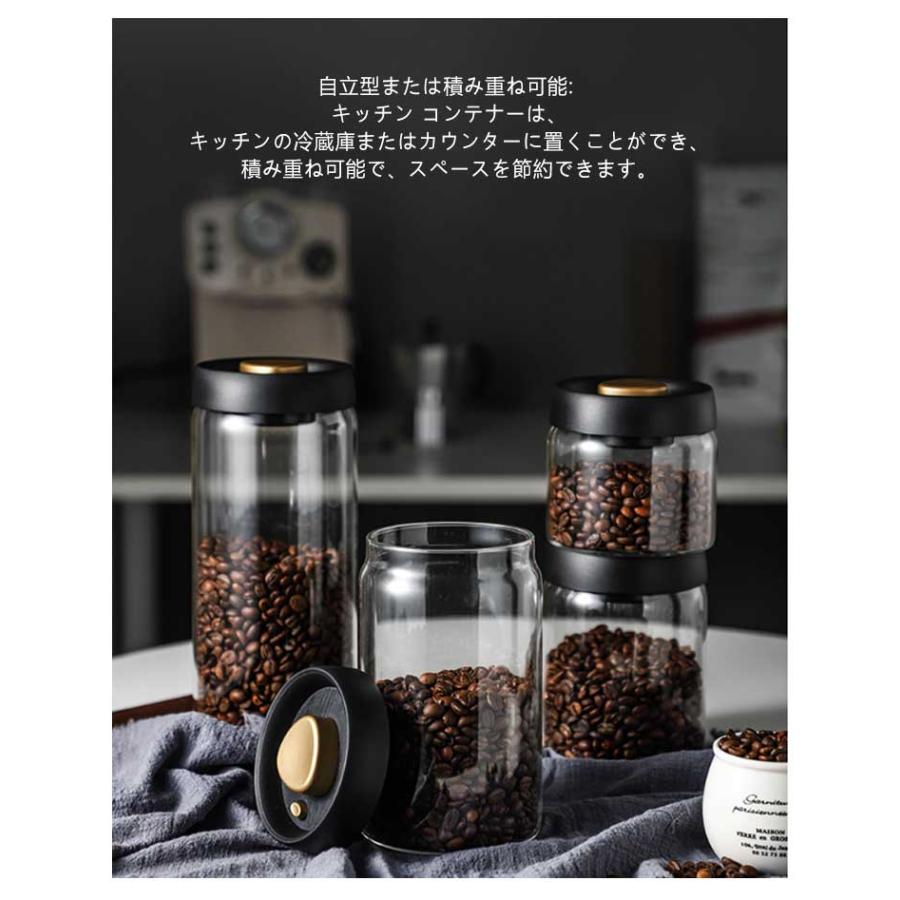 保存容器 手動 ガラス 2個セット 真空 900ml コーヒー豆収納 1800ml 豆