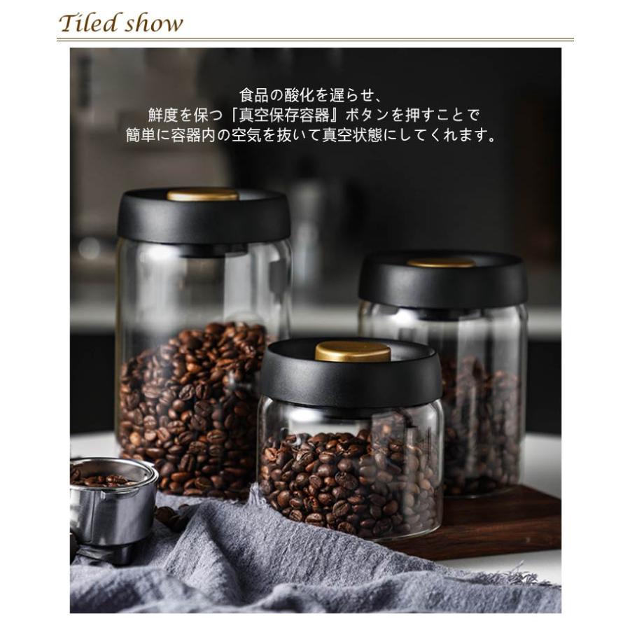 保存容器 手動 ガラス 2個セット 真空 900ml コーヒー豆収納 1800ml 豆