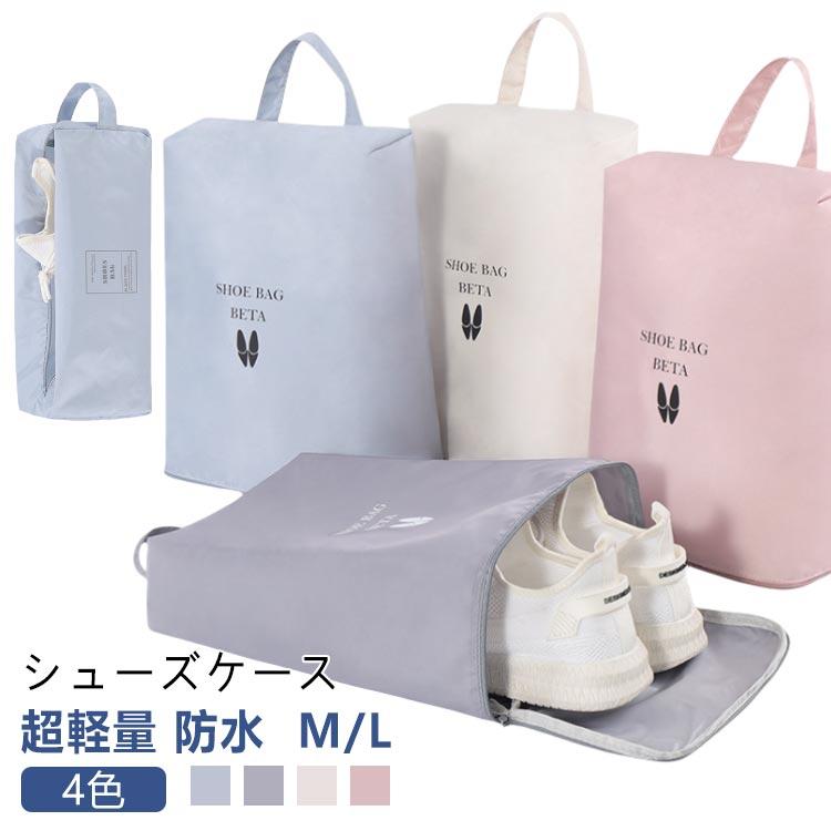 ナイロン 上履き入れ ゴルフ かわいい 小学生 おしゃれ シューズバッグ 