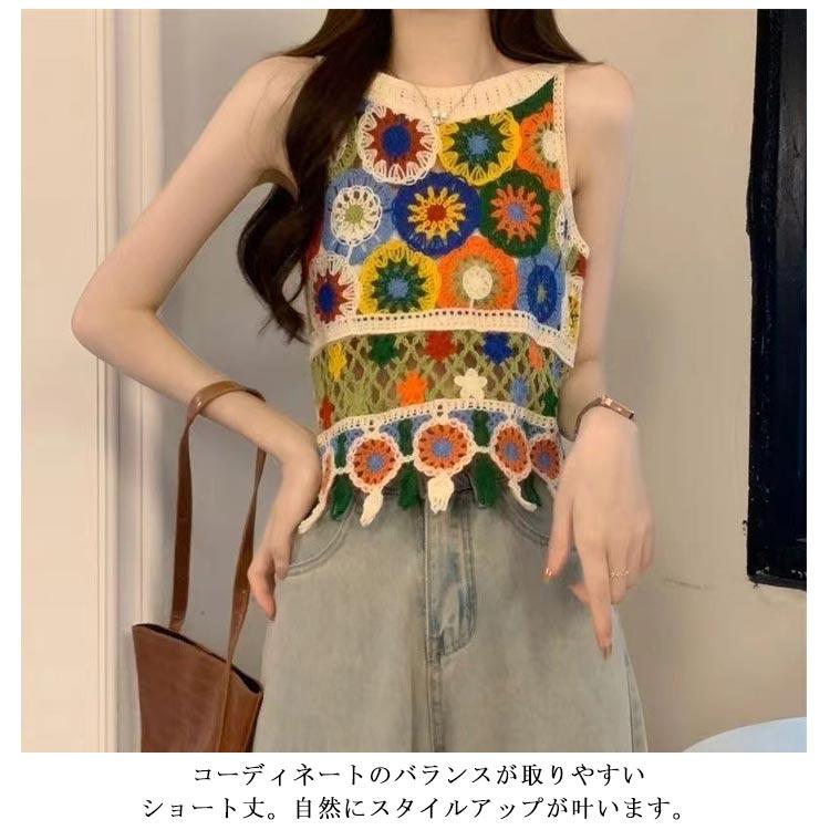 春夏 プルオーバー ニット キャミソール ニットベスト クロシェ