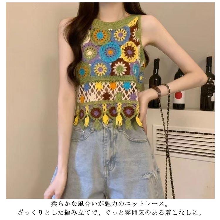 春夏 プルオーバー ニット キャミソール ニットベスト クロシェ