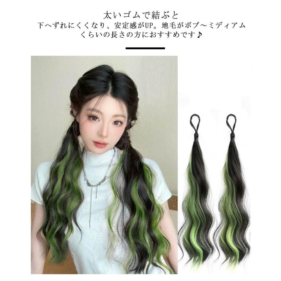 ヒップホップダンス メッシュ ウェーブ グラデーション 付け毛 ヘアー