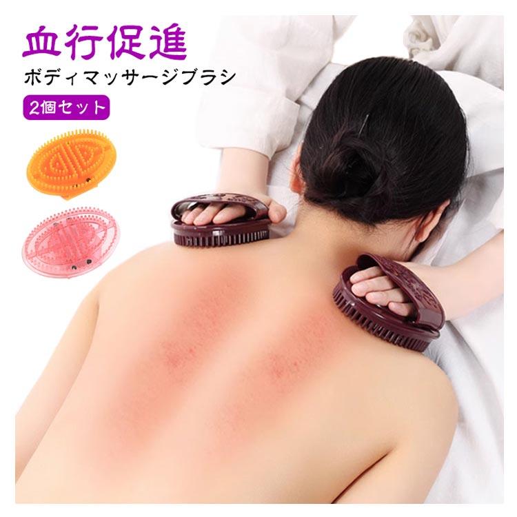 体 ツボ押し 母の日 経絡 マッサージ器 首 腰 ボディマッサージ 肩