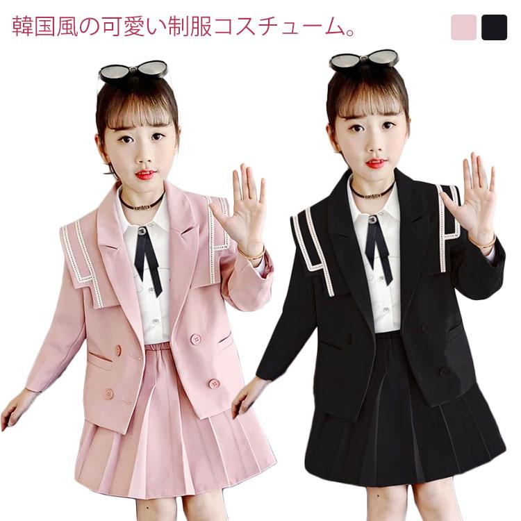 高校生 スーツセット 女の子 スーツ 小学校 韓国 ブレザー 入学式 女子