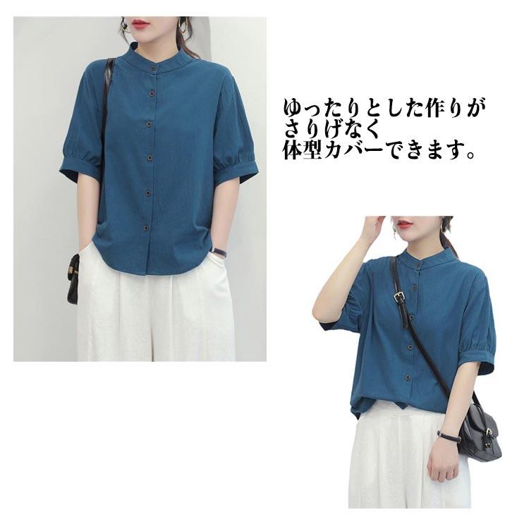 ゆったり 前開き ノーカラーシャツ トップス カジュアル 全6色