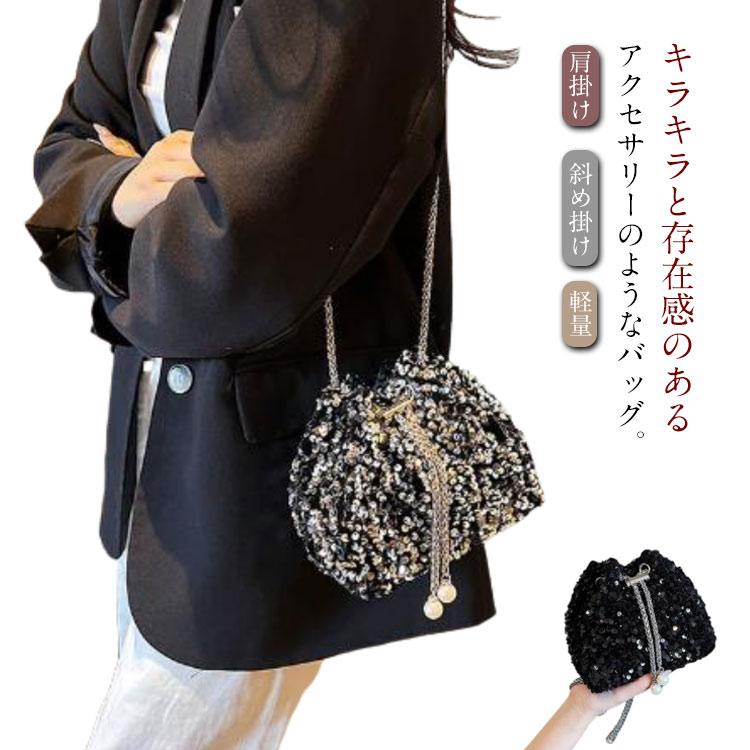 斜め掛け コンパクト バッグ ミニ スパンコール ショルダーバッグ ミニ
