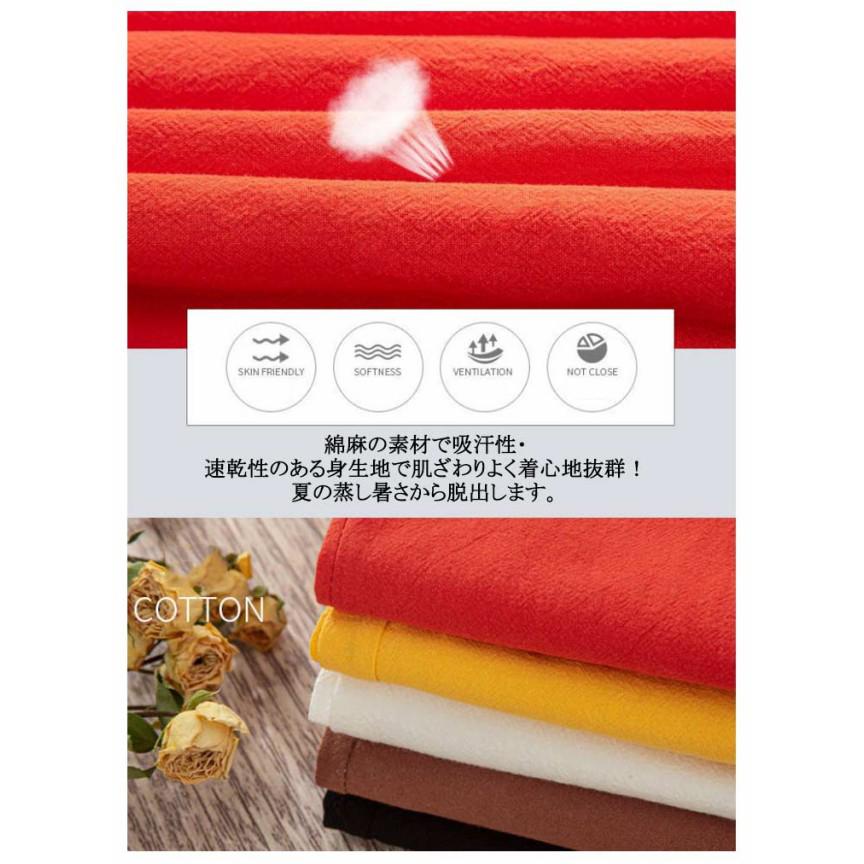レディース 涼しい 九分丈 綿麻 リネン コットン 春夏 春秋 リネン