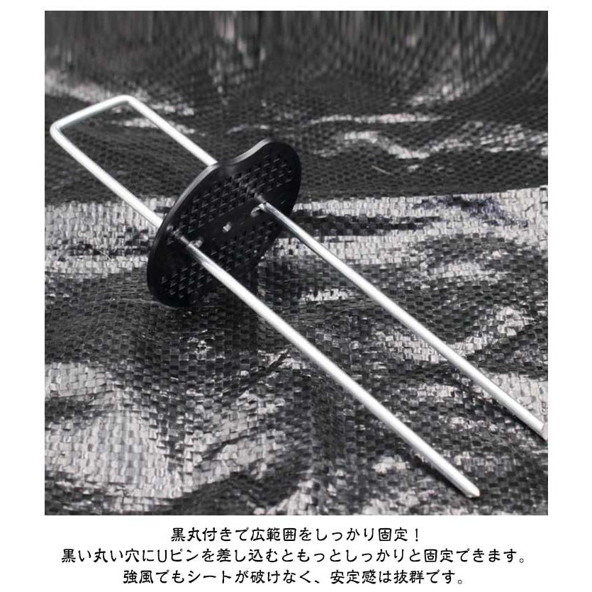 防草シート ピン セット 3mm 50本 100本 Uピン杭 】 15cm 20cm 4mm