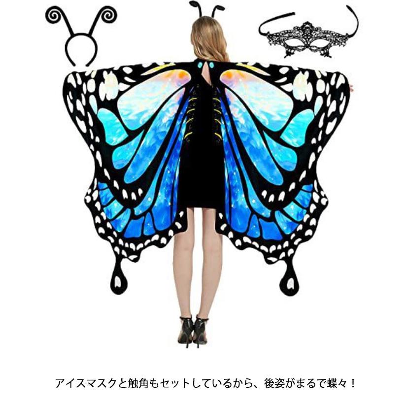 マント 衣裳 ょうちょ 蝶々 3点セット ウイングケープ ショー コスプレ