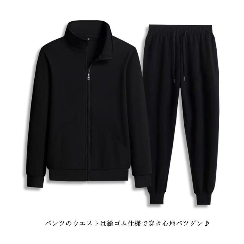 ジップアップパーカー メンズ 上下セット 大きいサイズ ジャージ