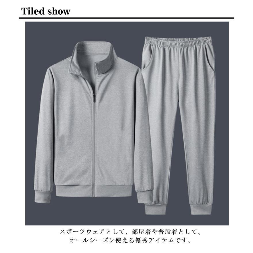 ジップアップパーカー メンズ 上下セット 大きいサイズ ジャージ  